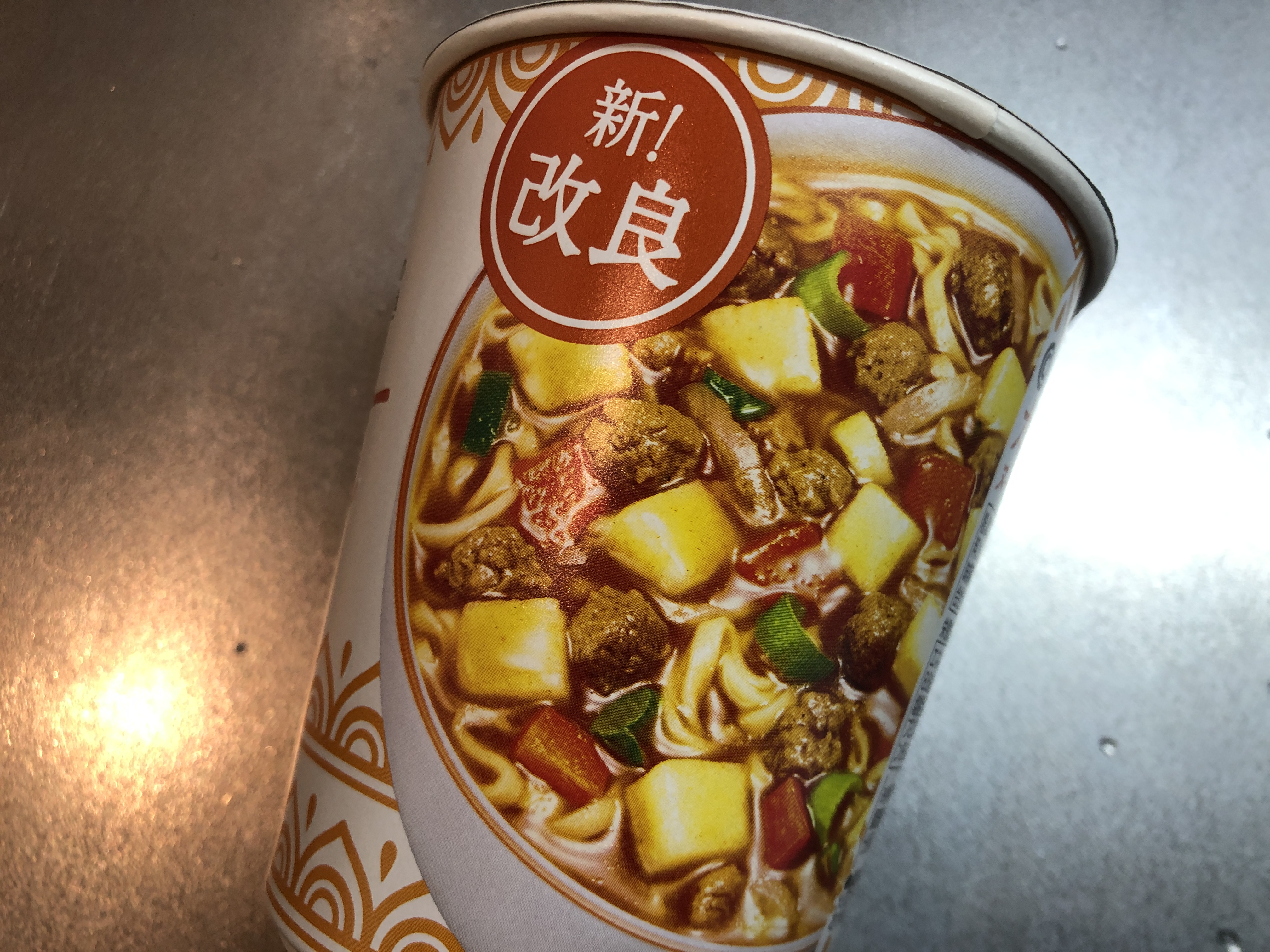 守屋大志の毎日カレー